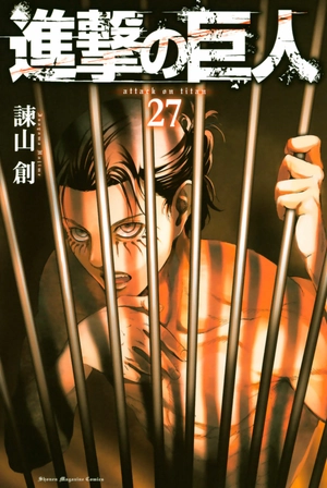 bộ 進撃の巨人(27) - shingeki no kyojin tsuujouban 27 - Ảnh 3