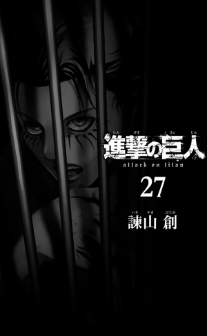 bộ 進撃の巨人(27) - shingeki no kyojin tsuujouban 27 - Ảnh 5