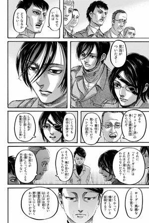 bộ 進撃の巨人(28) - shingeki no kyojin 28 - Ảnh 12