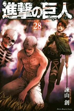 bộ 進撃の巨人(28) - shingeki no kyojin 28 - Ảnh 3