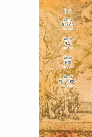 bộ 進撃の巨人(28) - shingeki no kyojin 28 - Ảnh 4