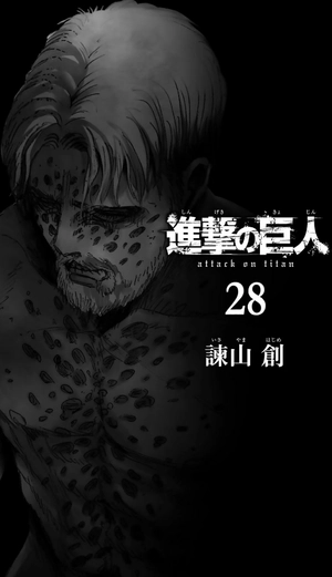 bộ 進撃の巨人(28) - shingeki no kyojin 28 - Ảnh 5