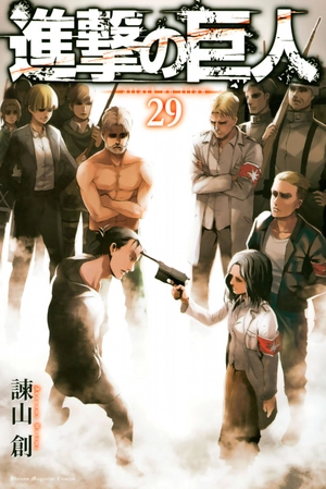 bộ 進撃の巨人(29) - shingeki no kyojin tsuujouban 29 - Ảnh 2
