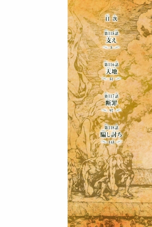 bộ 進撃の巨人(29) - shingeki no kyojin tsuujouban 29 - Ảnh 4