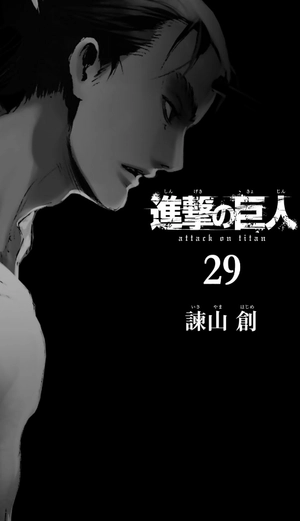 bộ 進撃の巨人(29) - shingeki no kyojin tsuujouban 29 - Ảnh 5