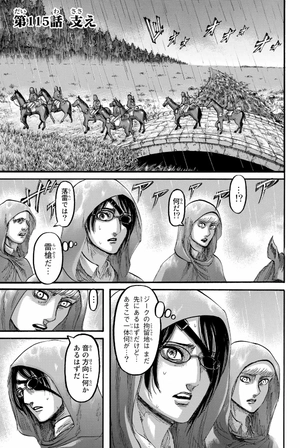 bộ 進撃の巨人(29) - shingeki no kyojin tsuujouban 29 - Ảnh 9