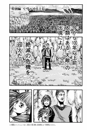 bộ 進撃の巨人 3 - attack on titan 3 - Ảnh 8