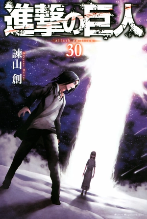 bộ 進撃の巨人(30) - shingeki no kyojin tsuujouban 30 - Ảnh 3