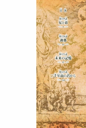 bộ 進撃の巨人(30) - shingeki no kyojin tsuujouban 30 - Ảnh 4