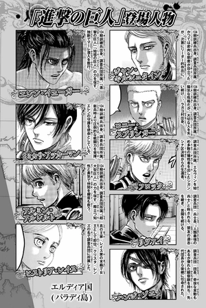 bộ 進撃の巨人(30) - shingeki no kyojin tsuujouban 30 - Ảnh 6