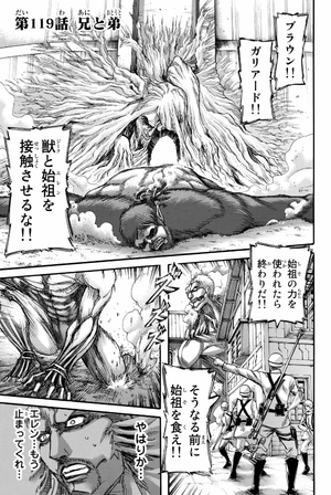 bộ 進撃の巨人(30) - shingeki no kyojin tsuujouban 30 - Ảnh 9