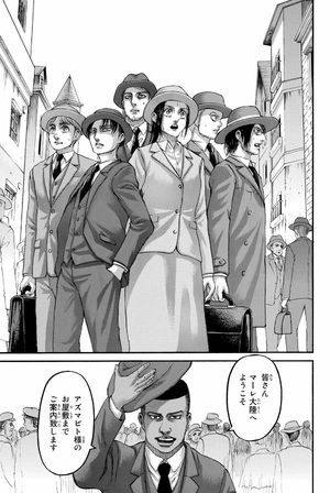 bộ 進撃の巨人(31) - shingeki no kyojin tsuujouban 31 - Ảnh 11