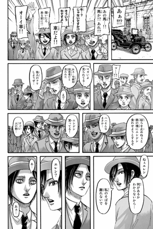 bộ 進撃の巨人(31) - shingeki no kyojin tsuujouban 31 - Ảnh 12