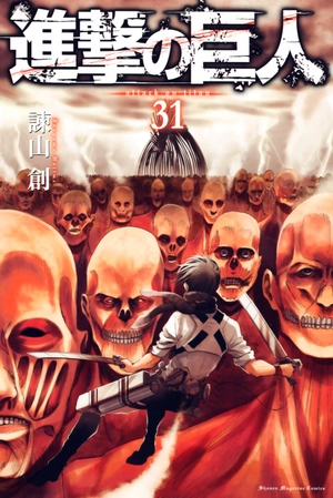 bộ 進撃の巨人(31) - shingeki no kyojin tsuujouban 31 - Ảnh 2