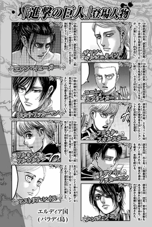 bộ 進撃の巨人(31) - shingeki no kyojin tsuujouban 31 - Ảnh 6