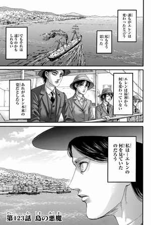 bộ 進撃の巨人(31) - shingeki no kyojin tsuujouban 31 - Ảnh 9