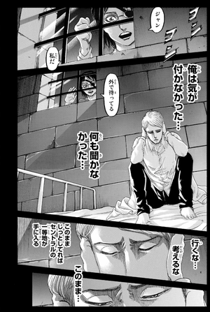 bộ 進撃の巨人(32) - shingeki no kyojin tsuujouban 32 - Ảnh 10