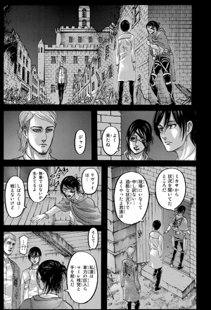 bộ 進撃の巨人(32) - shingeki no kyojin tsuujouban 32 - Ảnh 11