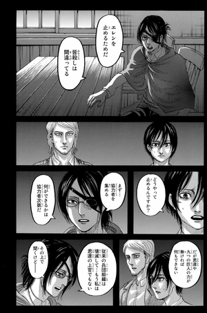 bộ 進撃の巨人(32) - shingeki no kyojin tsuujouban 32 - Ảnh 12