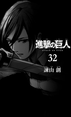 bộ 進撃の巨人(32) - shingeki no kyojin tsuujouban 32 - Ảnh 5