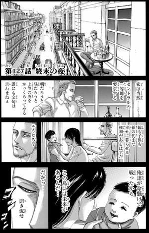 bộ 進撃の巨人(32) - shingeki no kyojin tsuujouban 32 - Ảnh 9