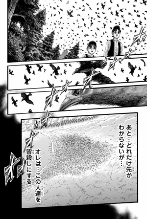 bộ 進撃の巨人(33) - shingeki no kyojin tsuujouban 33 - Ảnh 11