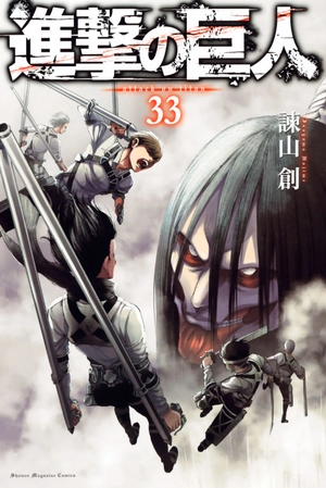 bộ 進撃の巨人(33) - shingeki no kyojin tsuujouban 33 - Ảnh 2