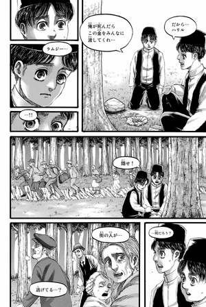 bộ 進撃の巨人(33) - shingeki no kyojin tsuujouban 33 - Ảnh 9