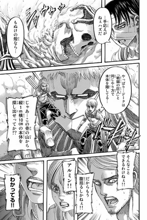 bộ 進撃の巨人 34 - shingeki no kyojin (attack on titan) - Ảnh 7