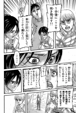 bộ 進撃の巨人 34 - shingeki no kyojin (attack on titan) - Ảnh 8