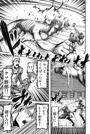 bộ 進撃の巨人 4 - attack on titan 4 - Ảnh 10