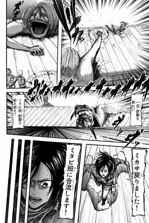 bộ 進撃の巨人 4 - attack on titan 4 - Ảnh 11