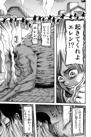 bộ 進撃の巨人 4 - attack on titan 4 - Ảnh 12