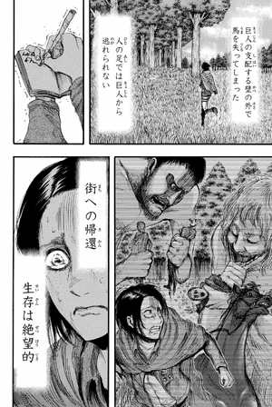 bộ 進撃の巨人 5 shingeki no kyojin 5 - Ảnh 10