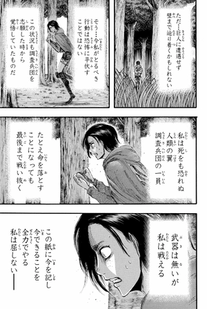 bộ 進撃の巨人 5 shingeki no kyojin 5 - Ảnh 11