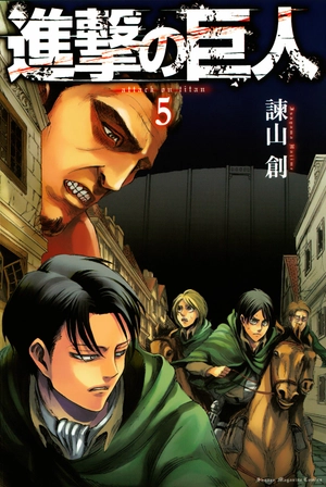 bộ 進撃の巨人 5 shingeki no kyojin 5 - Ảnh 3