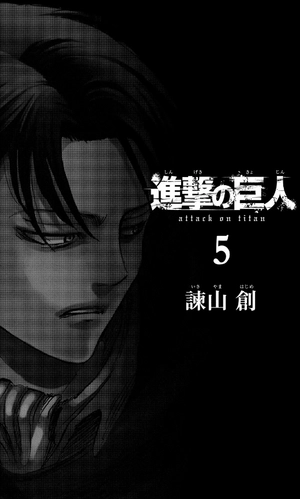 bộ 進撃の巨人 5 shingeki no kyojin 5 - Ảnh 5