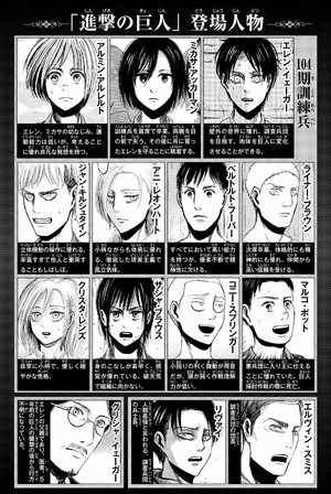 bộ 進撃の巨人 5 shingeki no kyojin 5 - Ảnh 6