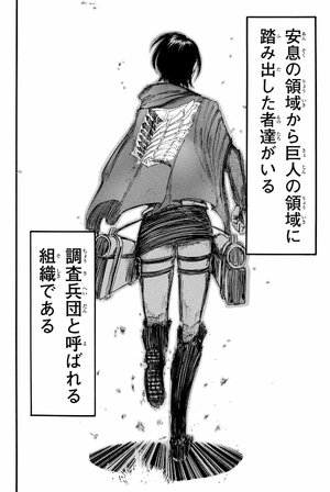 bộ 進撃の巨人 5 shingeki no kyojin 5 - Ảnh 8