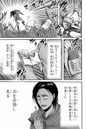 bộ 進撃の巨人 5 shingeki no kyojin 5 - Ảnh 9