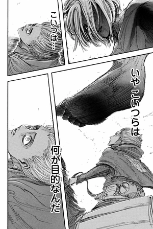 bộ 進撃の巨人 6 - attack on titan 6 - Ảnh 12