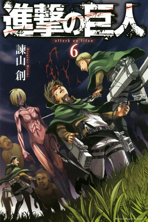 bộ 進撃の巨人 6 - attack on titan 6 - Ảnh 3