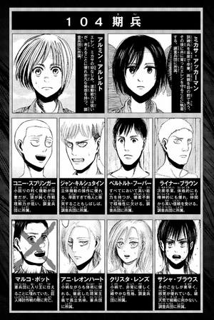 bộ 進撃の巨人 6 - attack on titan 6 - Ảnh 7