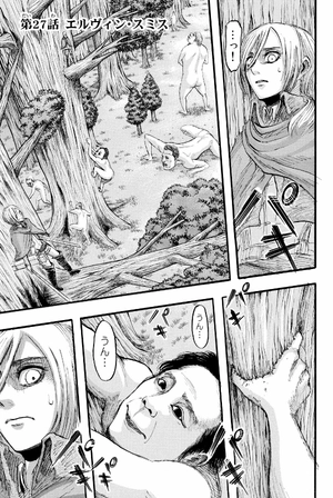 bộ 進撃の巨人 7 - attack on titan 7 - Ảnh 7