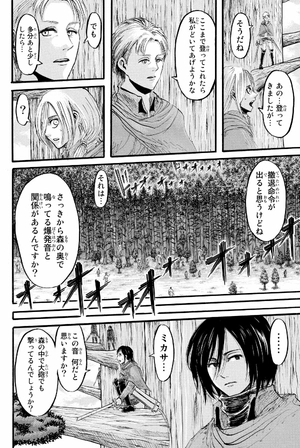 bộ 進撃の巨人 7 - attack on titan 7 - Ảnh 8