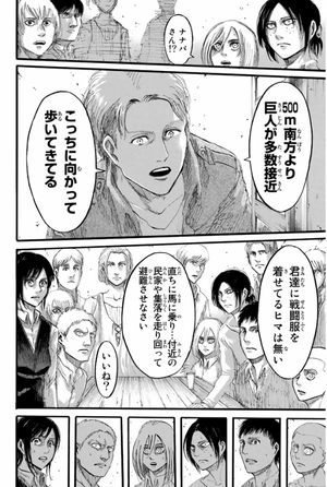 bộ 進撃の巨人 9 - attack on titan 9 - Ảnh 10