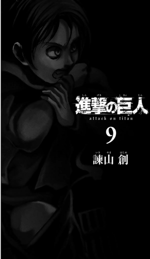 bộ 進撃の巨人 9 - attack on titan 9 - Ảnh 5