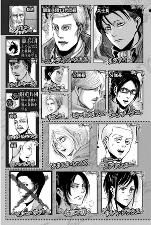 bộ 進撃の巨人 9 - attack on titan 9 - Ảnh 7