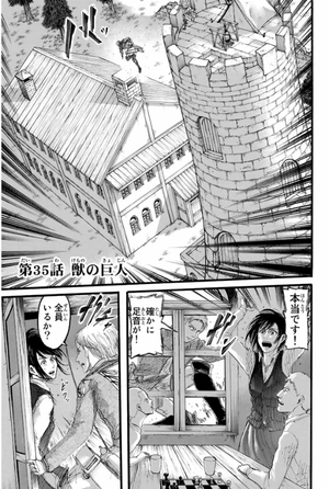 bộ 進撃の巨人 9 - attack on titan 9 - Ảnh 9