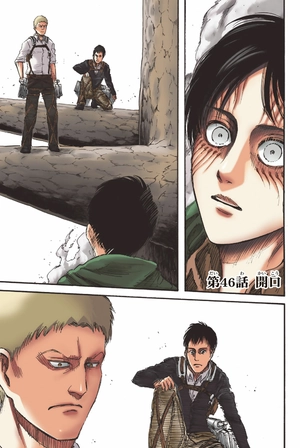 bộ 進撃の巨人 full color edition 1 - Ảnh 6